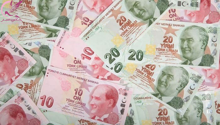 پول رایج کشور ترکیه